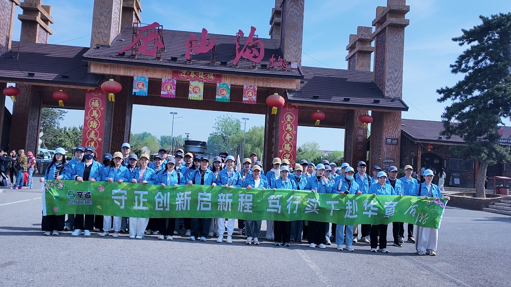 Gemeinsam reiten und Kraft für eine neue Reise sammeln. Sincere veranstaltet eine Veranstaltung für herausragende Mitarbeiter