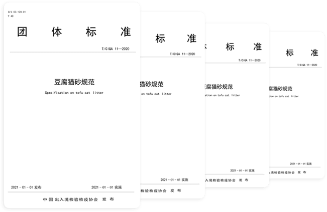 Aufrichtige Haustierprodukte Co., Ltd.